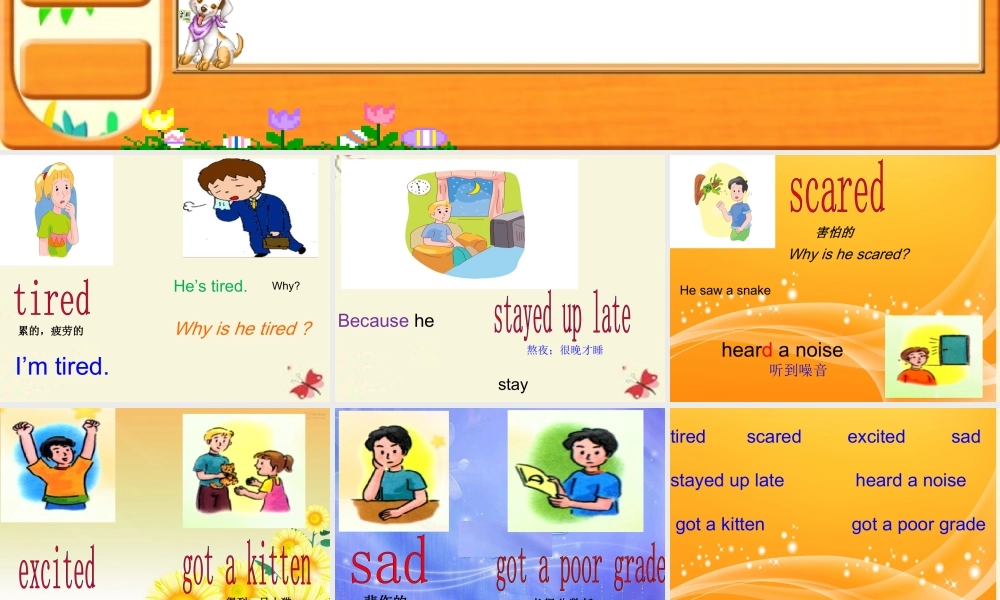 春六年级英语下册 Unit 4《Feeling Excited》课件 广东版开心-广东版小学六年级下册英语课件
