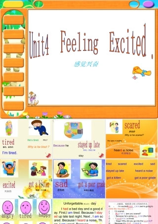 春六年级英语下册 Unit 4《Feeling Excited》课件 广东版开心-广东版小学六年级下册英语课件