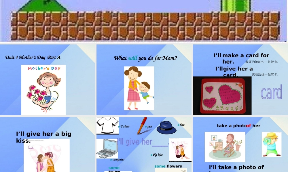 春六年级英语下册 Unit 4《Mother’s day》（Part A）课件1 （新版）闽教版-闽教版小学六年级下册英语课件