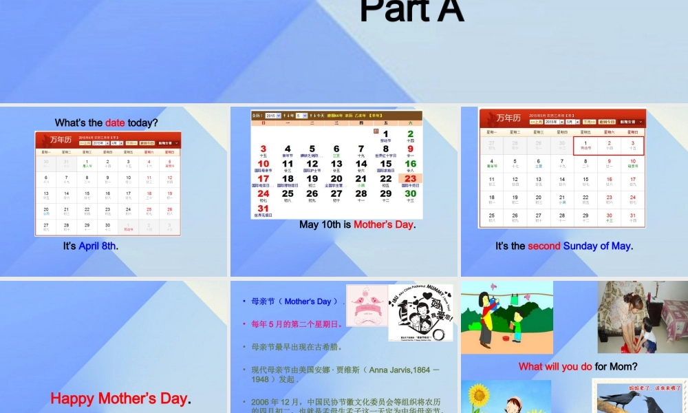 春六年级英语下册 Unit 4《Mother’s day》（Part A）课件3 （新版）闽教版-闽教版小学六年级下册英语课件