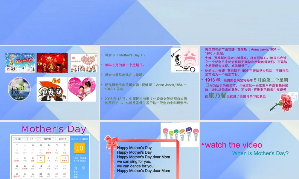 春六年级英语下册 Unit 4《Mother’s day》（Part B）课件2 （新版）闽教版-闽教版小学六年级下册英语课件