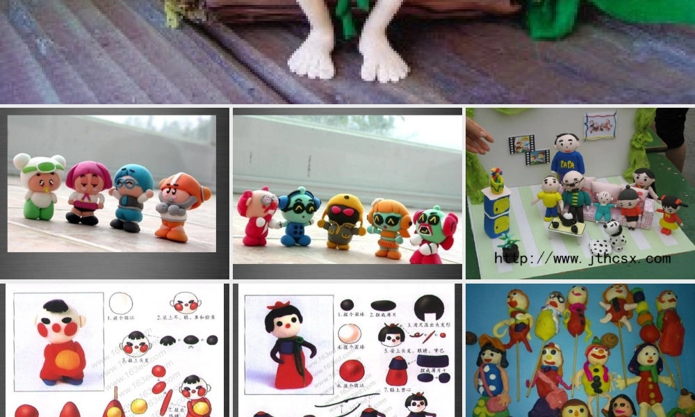 秋一年级语文上册《我和我的小伙伴》课件2 冀教版-冀教版小学一年级上册语文课件