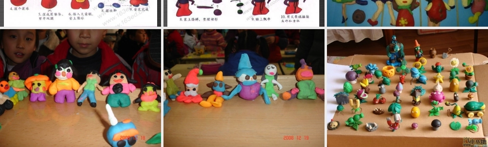 秋一年级语文上册《我和我的小伙伴》课件2 冀教版-冀教版小学一年级上册语文课件