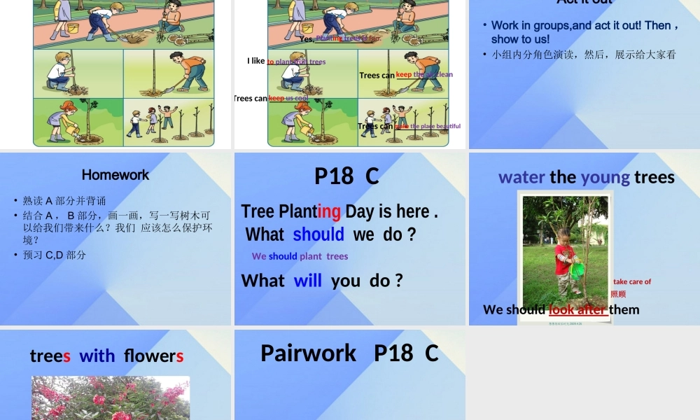 春六年级英语下册 Unit 4《Planting trees is good for us》课件3 （新版）湘少版-湘少版小学六年级下册英语课件