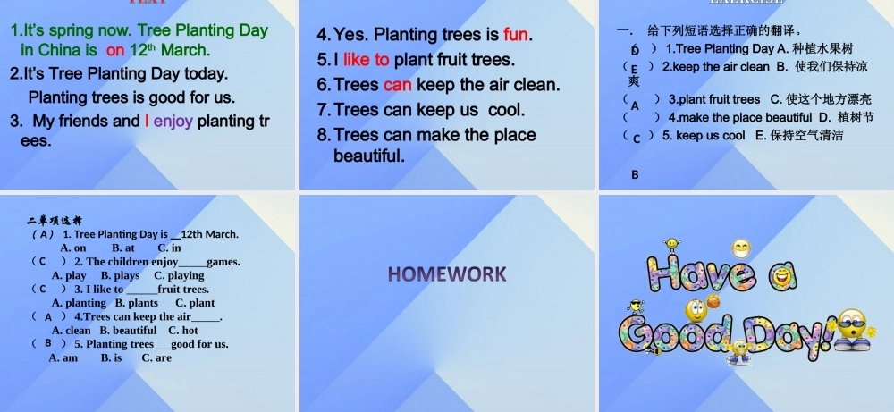 春六年级英语下册 Unit 4《Planting trees is good for us》课件5 （新版）湘少版-湘少版小学六年级下册英语课件