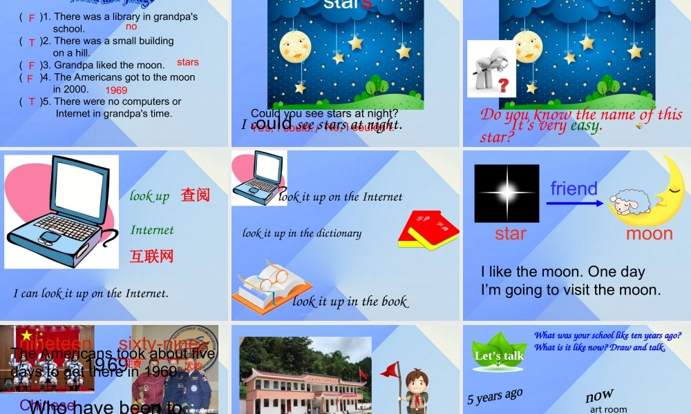 春六年级英语下册 Unit 4《Then and now》（Part A）课件2 人教PEP版-人教PEP小学六年级下册英语课件