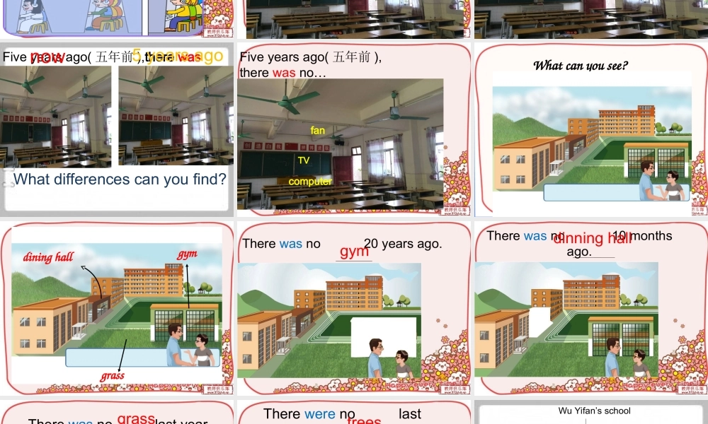 春六年级英语下册 Unit 4《Then and now》（Part A）课件3 人教PEP版-人教PEP小学六年级下册英语课件