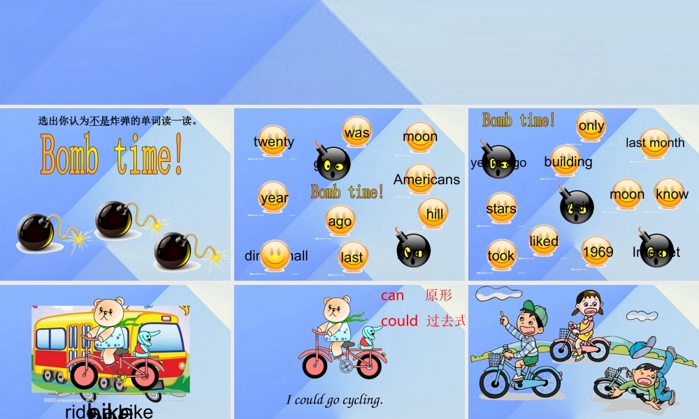 春六年级英语下册 Unit 4《Then and now》（Part B）课件2 人教PEP版-人教PEP小学六年级下册英语课件