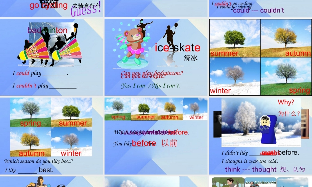 春六年级英语下册 Unit 4《Then and now》（Part B）课件2 人教PEP版-人教PEP小学六年级下册英语课件