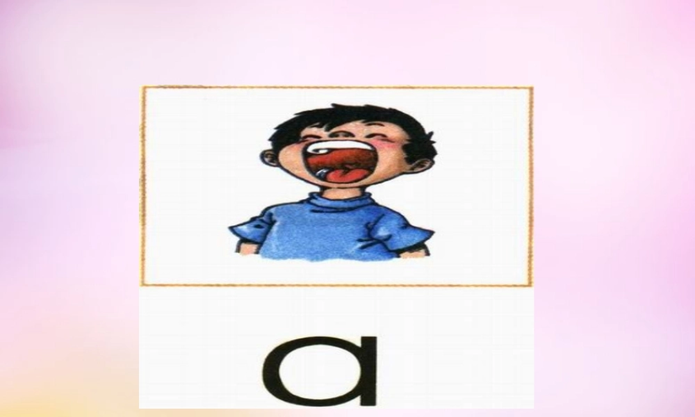 秋一年级语文上册《小书架》课件5 北师大版-北师大版小学一年级上册语文课件