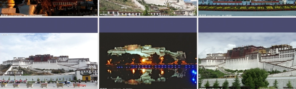 秋五年级语文上册《布达拉宫》课件2 冀教版-冀教版小学五年级上册语文课件