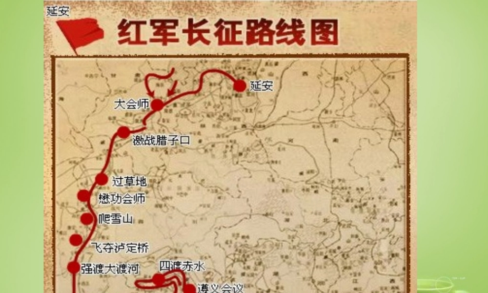 秋五年级语文上册《草帽记》课件1 北师大版-北师大版小学五年级上册语文课件