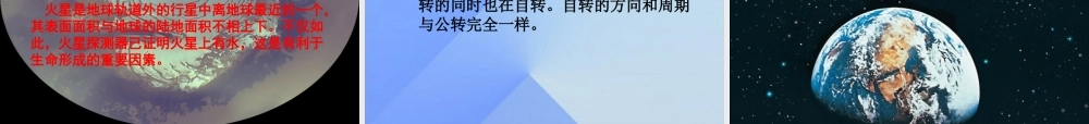 秋五年级科学上册 1.2《修改模型》课件 大象版-大象版小学五年级上册自然科学课件