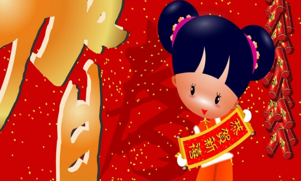 秋三年级语文上册《元日》课件2 北师大版-北师大版小学三年级上册语文课件