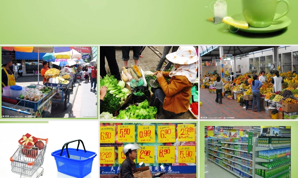 秋三年级语文上册《集市和超市》课件3 北师大版-北师大版小学三年级上册语文课件