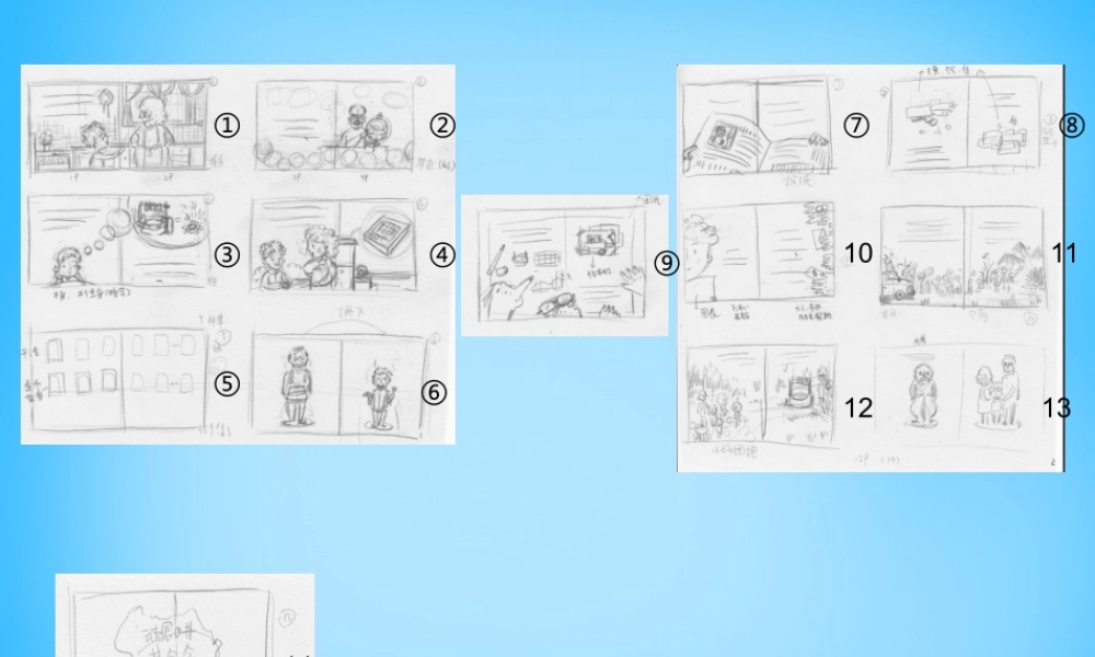 秋五年级语文上册《瑞恩的井》课件4 沪教版-沪教版小学五年级上册语文课件