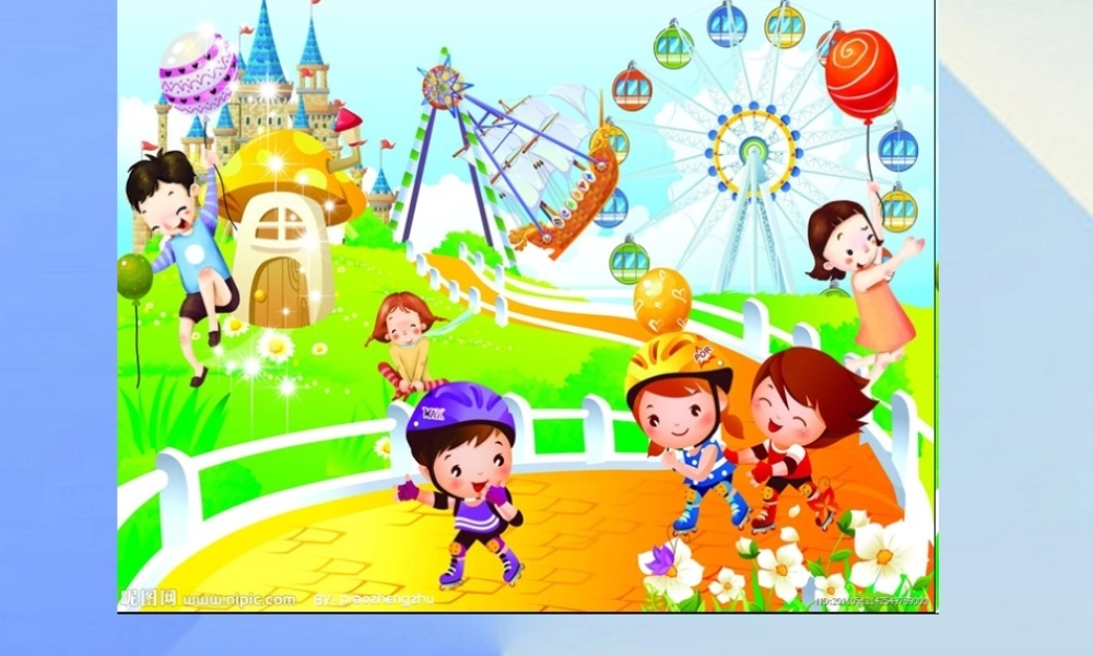 秋五年级科学上册 6.1《走进游乐场》课件3 大象版-大象版小学五年级上册自然科学课件