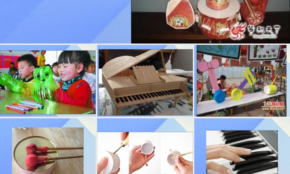 秋六年级科学上册 3.2《心灵手巧--制作篇》课件2 大象版-大象版小学六年级上册自然科学课件