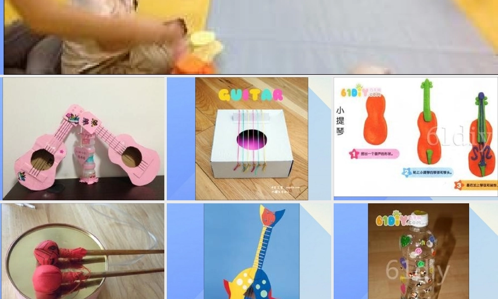 秋六年级科学上册 3.3《精彩纷呈--展示篇》课件2 大象版-大象版小学六年级上册自然科学课件