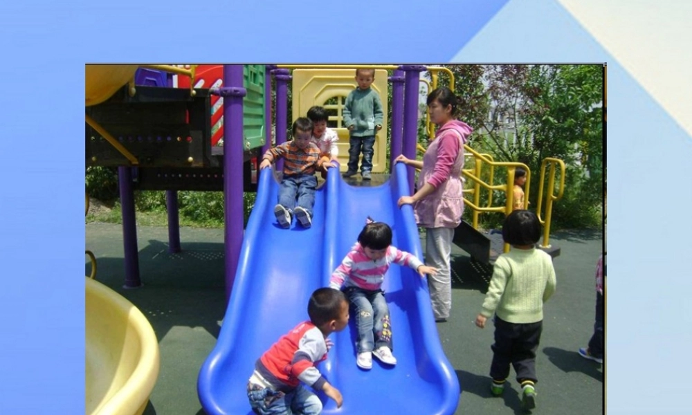 秋五年级科学上册 6.3《滑梯里的奥秘》课件2 大象版-大象版小学五年级上册自然科学课件