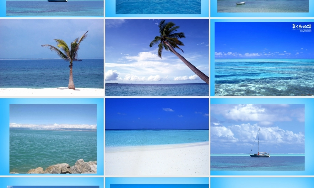 秋二年级语文上册《燕子过海》课件4 沪教版-沪教版小学二年级上册语文课件