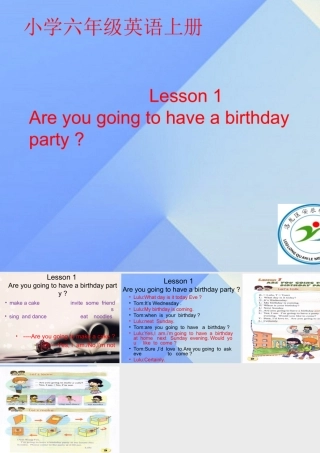 秋六年级英语上册 Lesson 1《Are you going to have a birthday party》课件4 科普版-人教版小学六年级上册英语课件