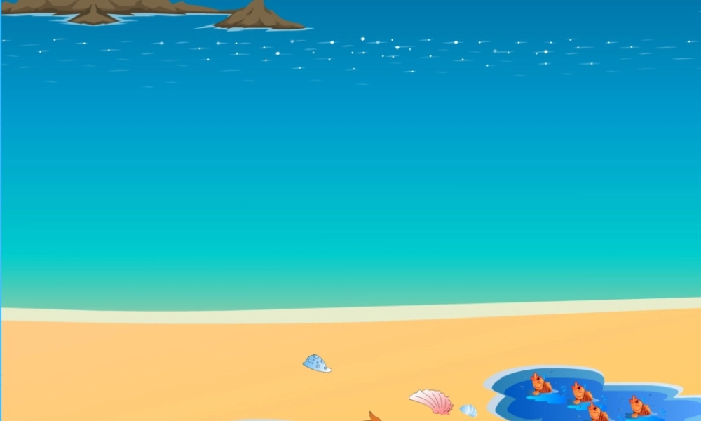 秋二年级语文上册《这条小鱼在乎》课件2 沪教版-沪教版小学二年级上册语文课件