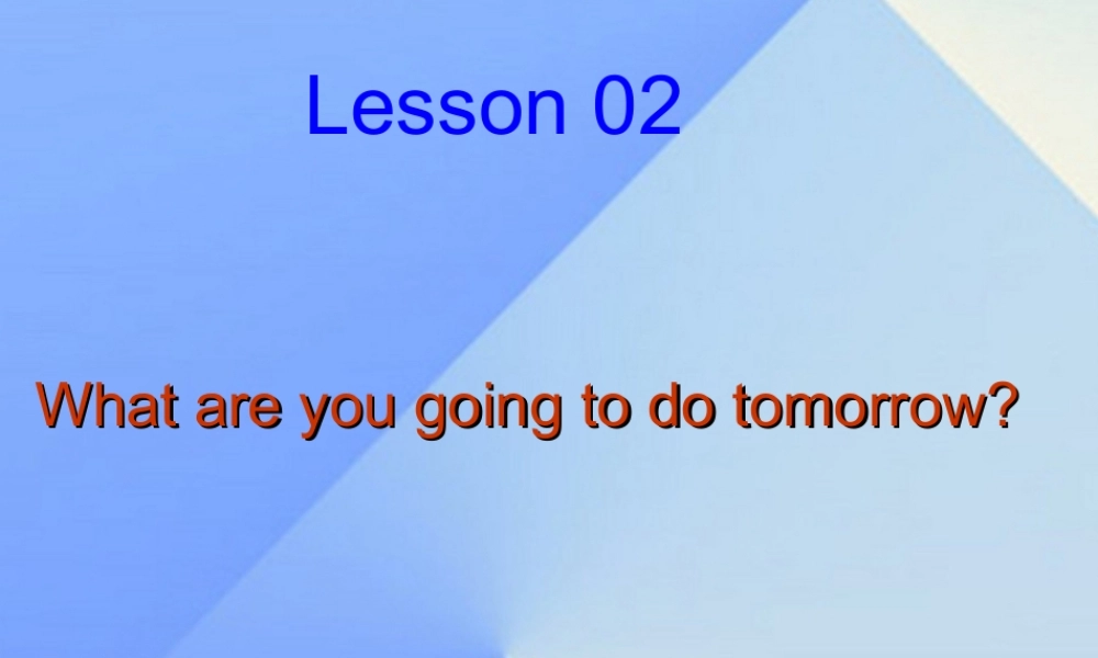 秋六年级英语上册 Lesson 2《What are you going to do tomorrow》课件 科普版-人教版小学六年级上册英语课件