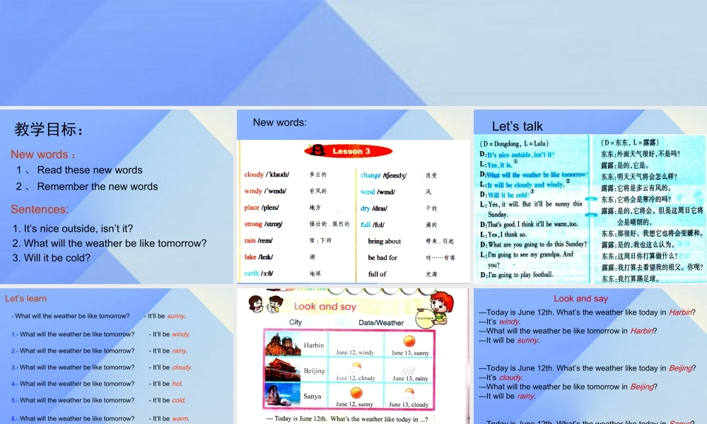 秋六年级英语上册 Lesson 3《It will be sunny this Sunday》课件1 科普版-人教版小学六年级上册英语课件