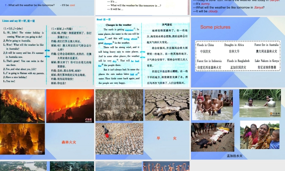 秋六年级英语上册 Lesson 3《It will be sunny this Sunday》课件1 科普版-人教版小学六年级上册英语课件