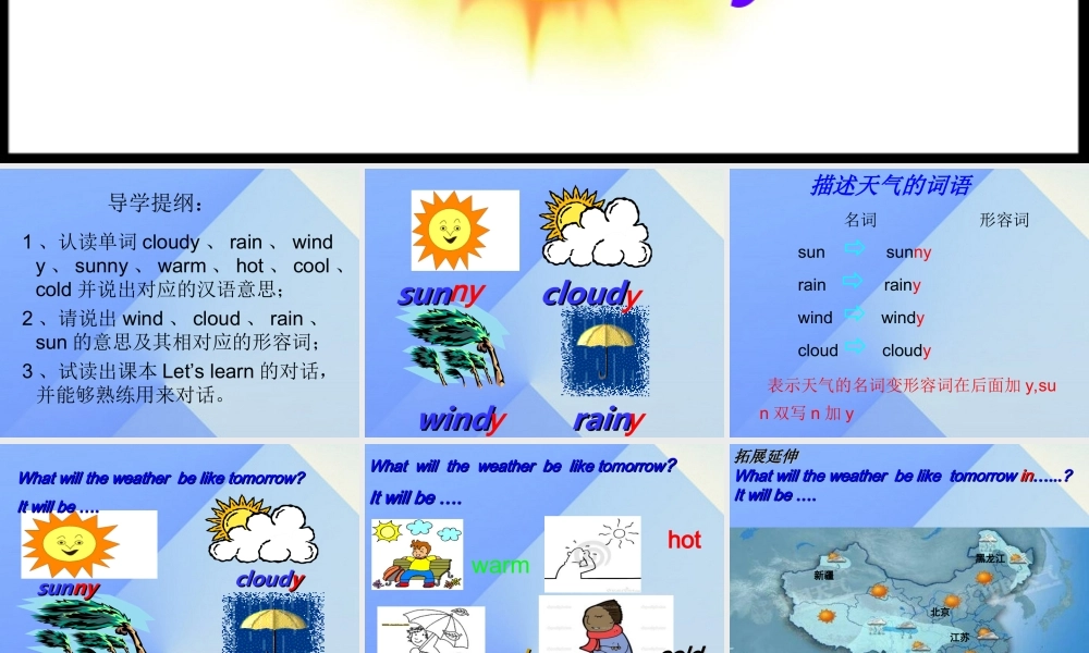 秋六年级英语上册 Lesson 3《It will be sunny this Sunday》课件3 科普版-人教版小学六年级上册英语课件