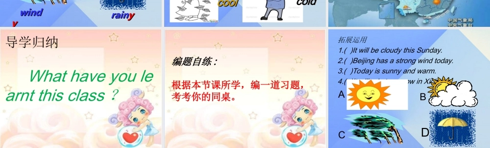 秋六年级英语上册 Lesson 3《It will be sunny this Sunday》课件3 科普版-人教版小学六年级上册英语课件