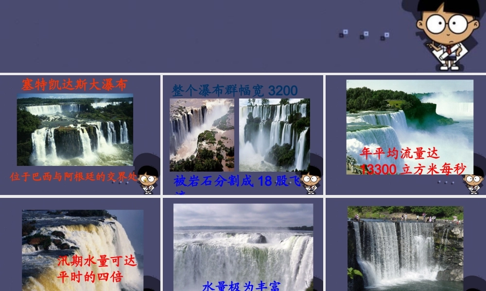 秋三年级语文上册《特殊的葬礼》课件1 冀教版-冀教版小学三年级上册语文课件