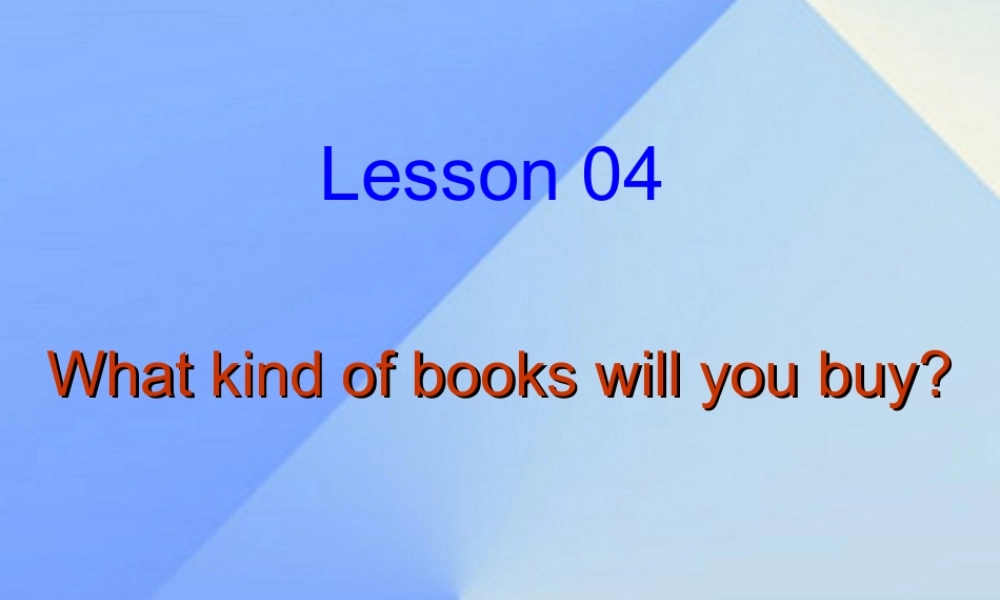 秋六年级英语上册 Lesson 4《What kind of books will you buy》课件1 科普版-人教版小学六年级上册英语课件