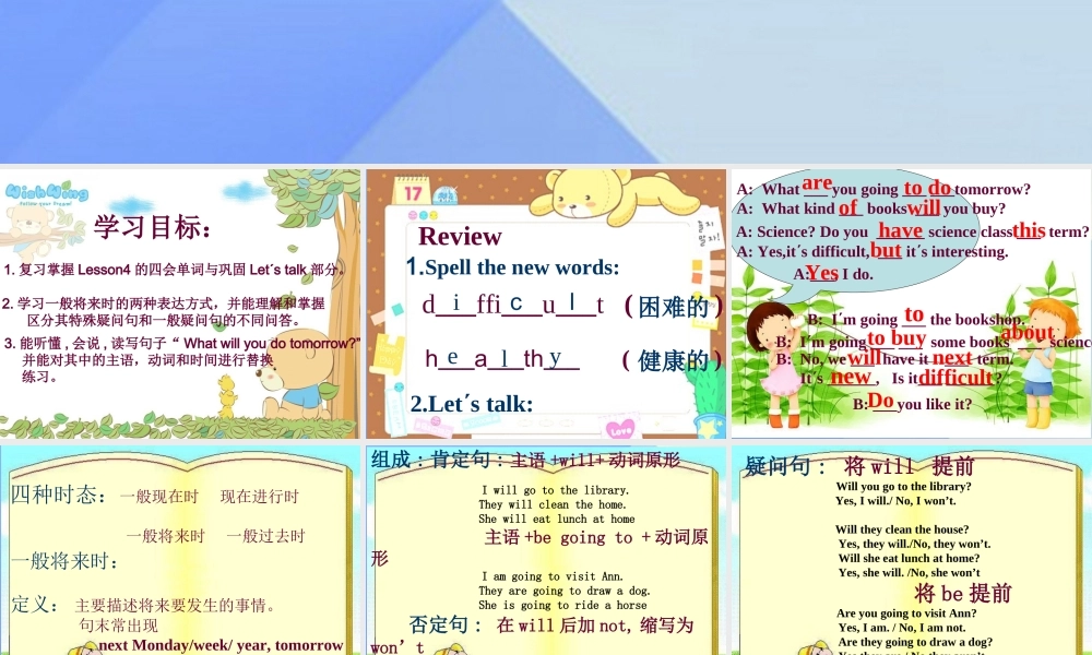 秋六年级英语上册 Lesson 4《What kind of books will you buy》课件2 科普版-人教版小学六年级上册英语课件