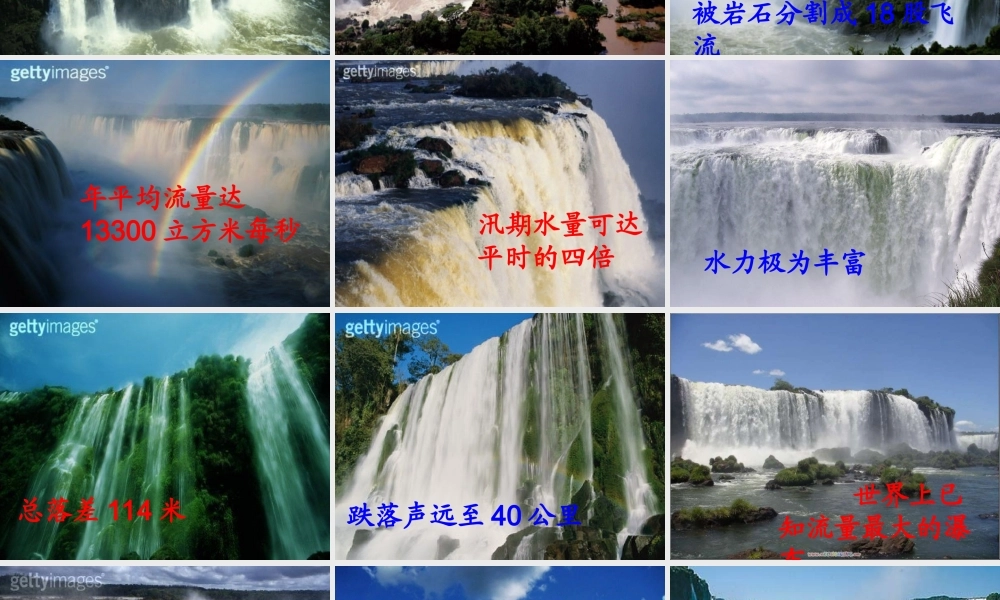 秋三年级语文上册《特殊的葬礼》课件4 冀教版-冀教版小学三年级上册语文课件