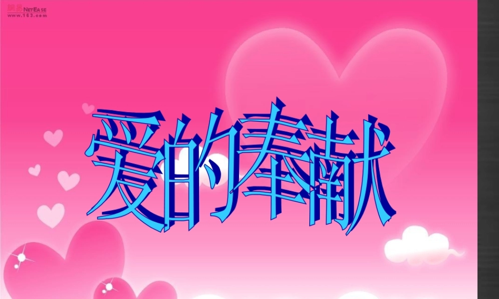 秋二年级语文上册《最后一片树叶》课件4 冀教版-冀教版小学二年级上册语文课件