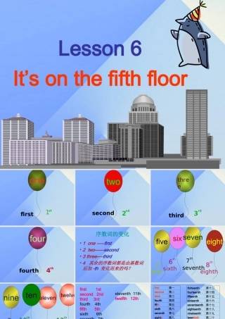 秋六年级英语上册 Lesson 6《It’s on the fifth floor》课件2 科普版-人教版小学六年级上册英语课件