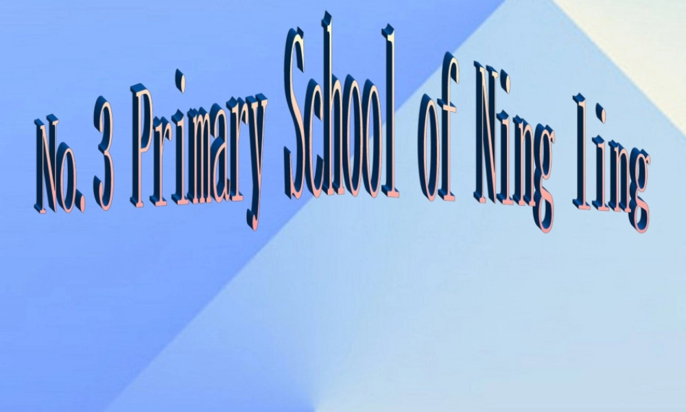 秋六年级英语上册 Lesson 6《It’s on the fifth floor》课件3 科普版-人教版小学六年级上册英语课件