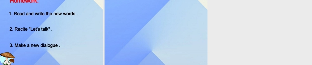 秋六年级英语上册 Lesson 6《It’s on the fifth floor》课件3 科普版-人教版小学六年级上册英语课件