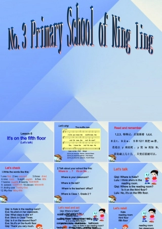 秋六年级英语上册 Lesson 6《It’s on the fifth floor》课件3 科普版-人教版小学六年级上册英语课件