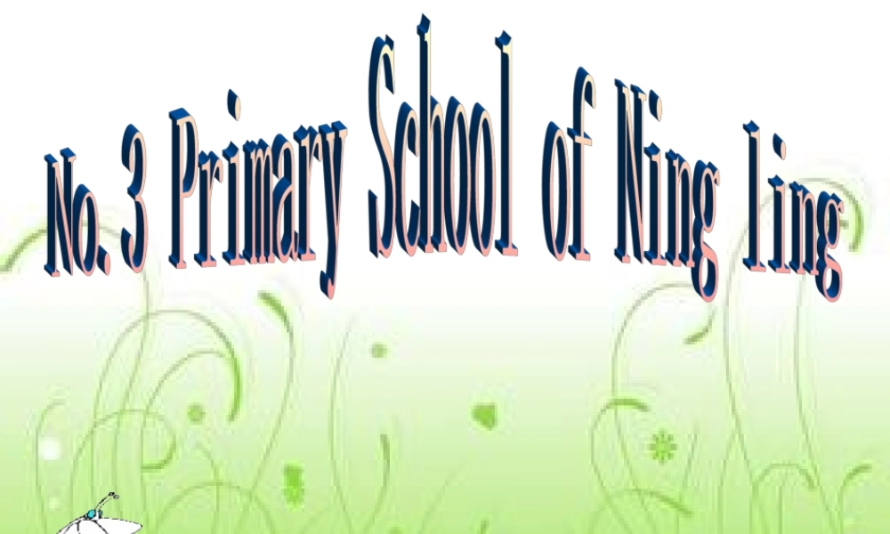 秋六年级英语上册 Lesson 6《It’s on the fifth floor》课件4 科普版-人教版小学六年级上册英语课件