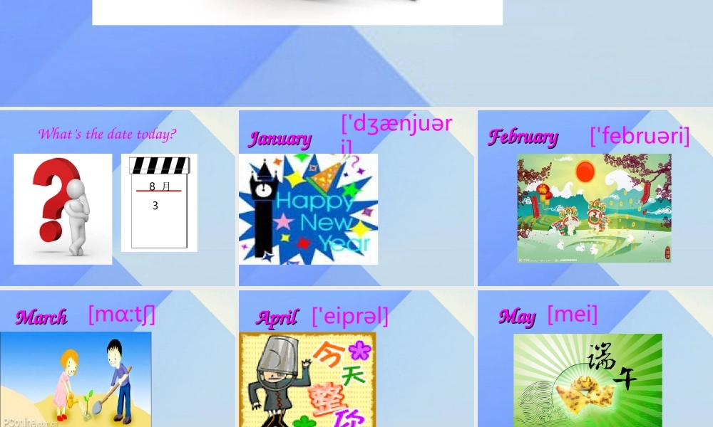 秋六年级英语上册 Lesson 7《What’s the date today》课件1 科普版-人教版小学六年级上册英语课件