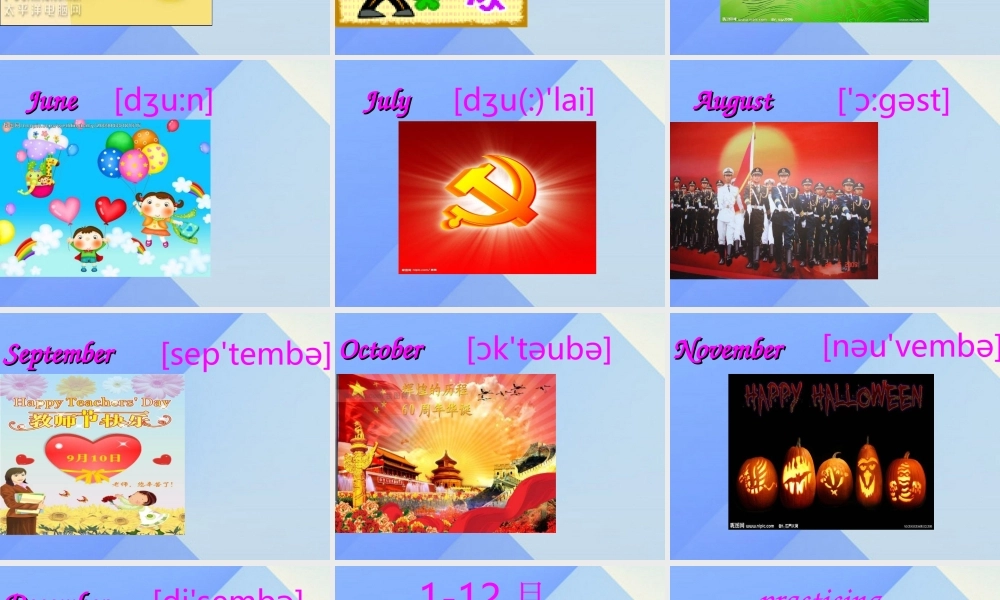 秋六年级英语上册 Lesson 7《What’s the date today》课件1 科普版-人教版小学六年级上册英语课件