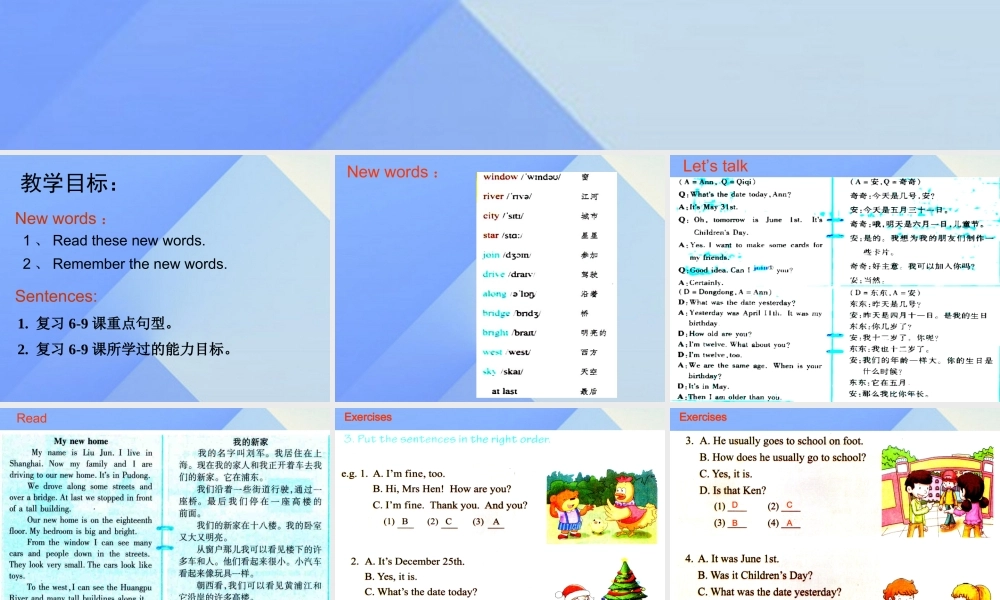 秋六年级英语上册 Lesson 10《Revision》课件 科普版-人教版小学六年级上册英语课件