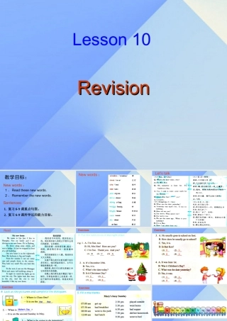 秋六年级英语上册 Lesson 10《Revision》课件 科普版-人教版小学六年级上册英语课件