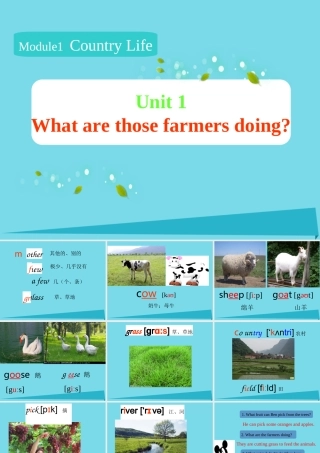 秋六年级英语上册 Unit 1 What are those farmers doing课件1 广州版-广州版小学六年级上册英语课件
