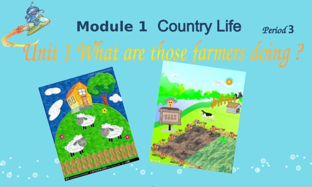 秋六年级英语上册 Unit 1 What are those farmers doing课件2 广州版-广州版小学六年级上册英语课件