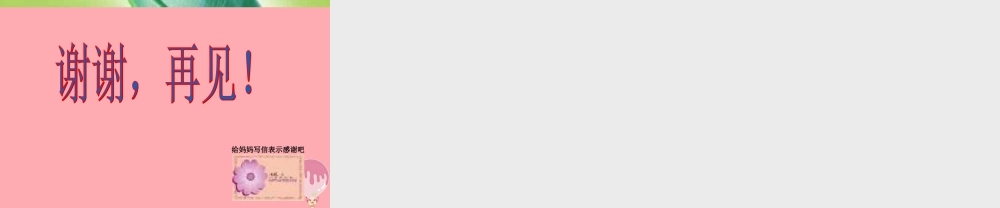 秋五年级语文上册 第18课 慈母情深课件2 新人教版-新人教版小学五年级上册语文课件