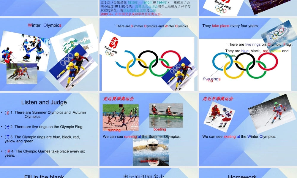 秋六年级英语上册 Unit 1《The Olympic Games》（Part A）课件1 （新版）闽教版-闽教版小学六年级上册英语课件